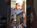 rabbana atina fid dunya #dua #quran