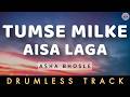 TUM SE MILKE - DRUMLESS TRACK || R. D. Burman | Asha Bhosle, Suresh Wadkar|Anil Kapoor,Madhuri Dixit