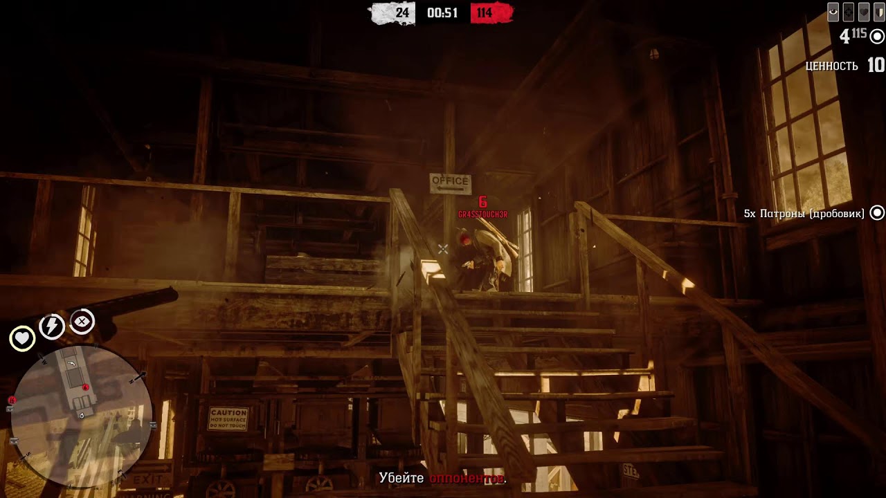 Red Dead Online 25.01.2026