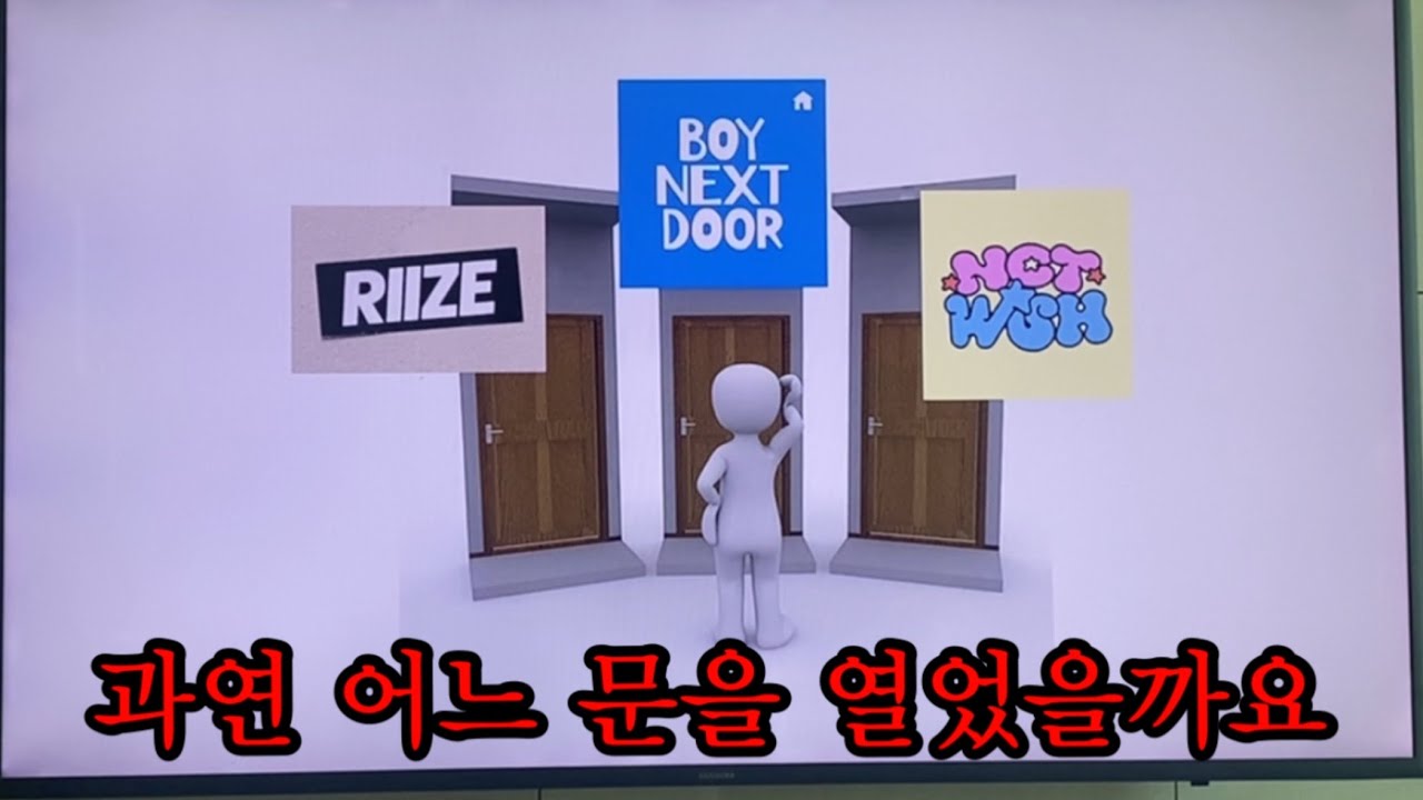 [오타쿠발표회] 미친 사랑의 끝은 어디인가 | 방탄소년단 아이즈원 투바투 세븐틴 빅나티 엔시티 마크 보이넥스트도어