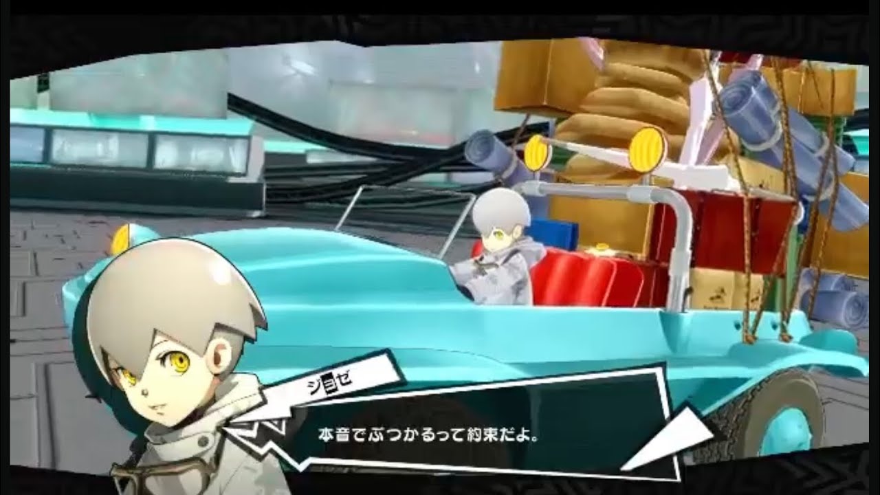 ※ネタバレ注意　ペルソナ5ザ・ロイヤル　まったりぐだぐだ初プレイ　#83