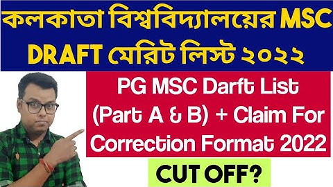 Calcutta University PG Admission 2022: Calcutta University MSC Merit list 2022: cu correction format