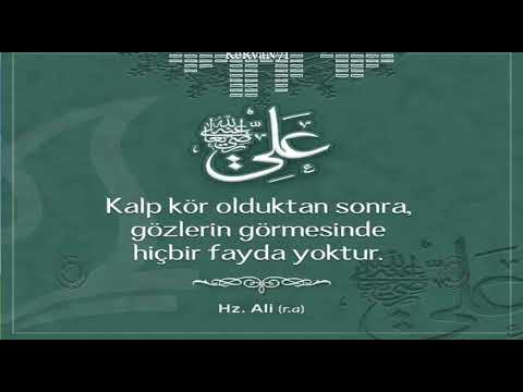Imamı Haydar-ı﻿ Kerar -Ömer  Koçer   Hz. Ali (r.a) #ImamıHaydarı﻿Kerar