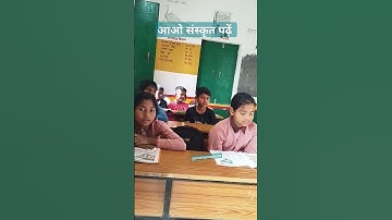 विद्या ददाति विनयम् #classactivity #sanskrit #nipun #class4 #school