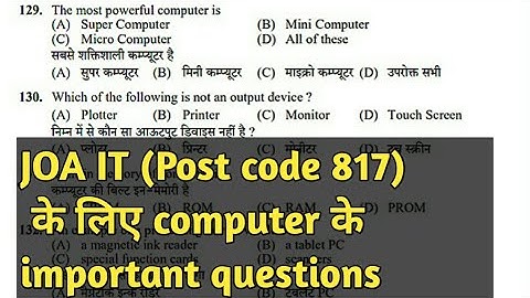 Hpssc!! previous years computers questions!! important questions for JOA IT(post code 817)