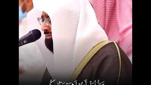 سوره ص الآية 60 للشيخ ناصر القطامي ❤️