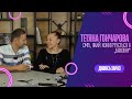 📺 Телеканал Фронт | Громовий дрон: Коли стендап і новини збирають дрон: Тетяна Гончарова