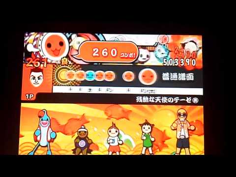 太鼓の達人 残酷な天使のテーゼ-裏- フルコンボ【よっ君】
