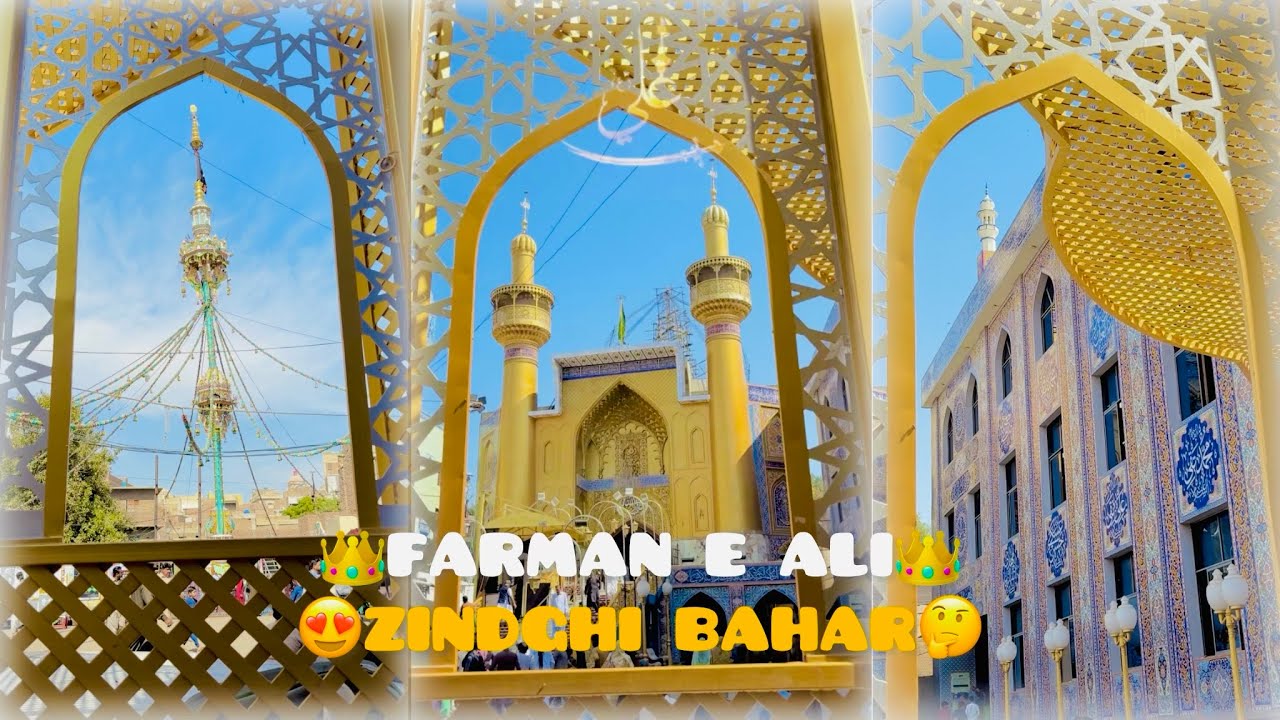 🤍Zindghi khubsorat bnane ka Amal🤔 farman e moula Ali A/S👑 #viral #vlog #minivlog #