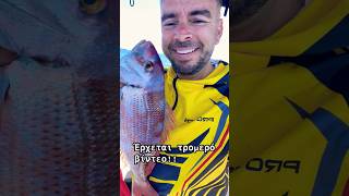  Coming soon!! #boatfishing #fishboat #fishing #ψάρεμα #fish #comingsoon