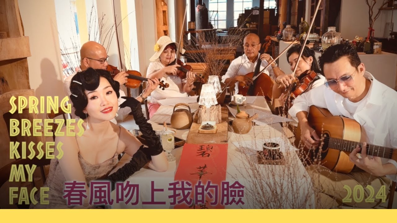春風吻上我的臉 2024 - EB duet adlı videoyu YouTube'da izle 春風吻上我的臉 2024 - EB duet adlı videoyu YouTube'da izle