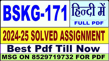 BSKG 171 solved assignment 2024-25 || bskg 171 solved assignment 2025 in Hindi || ignou bskg171 2025