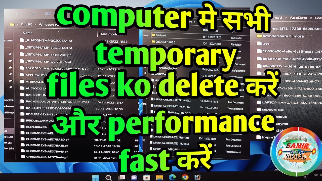 Computer Code Temprory how to remove temporary or unnecessary files on computer?इन्हें डिलीट ...