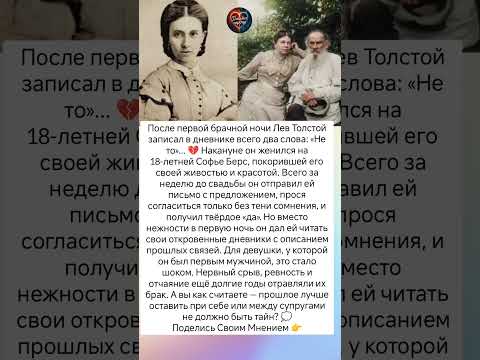 Брачная ночь, изменившая всё #судьба #истории #знаменитости #интересно #отношения #любовь
