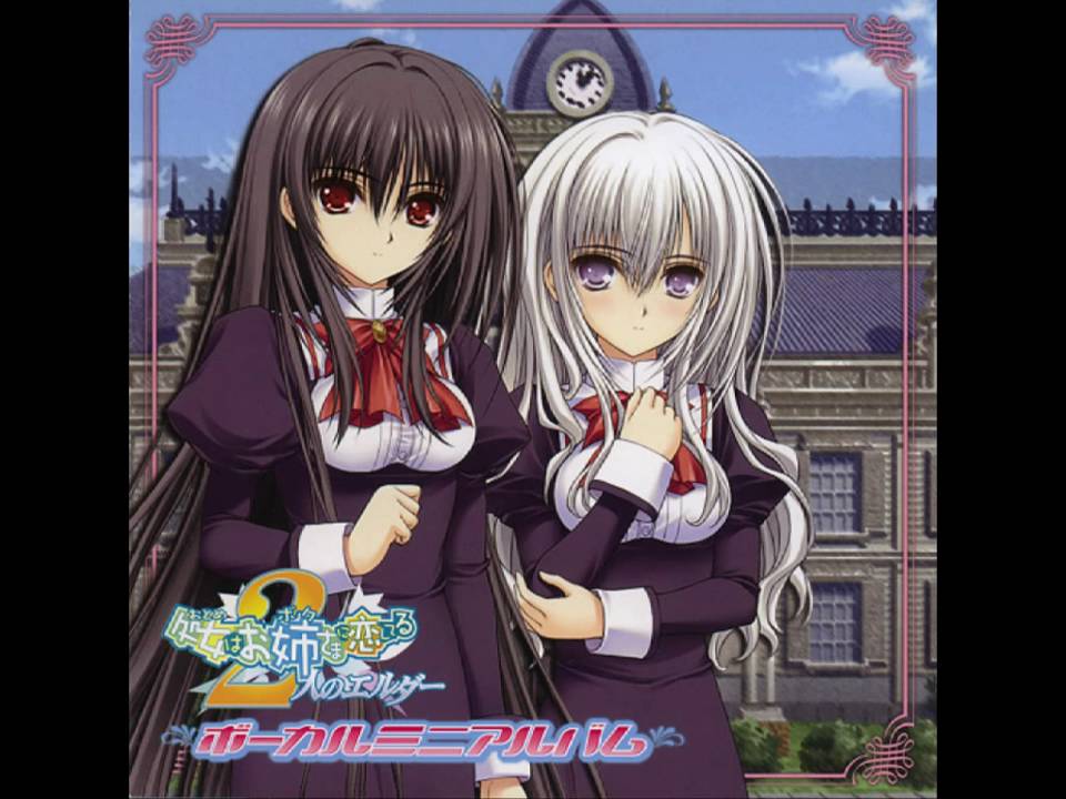 [YURIA] Underhanded Girl / アンダーハンデッド・ガール