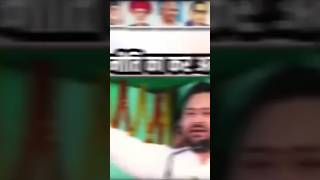 rjd tejashwiyadav laluyadav jdu bjp jansabha youtubeshorts cm nextcm2024 treanding bihar