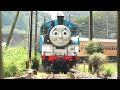 2023/09/16 大井川鐵道 トーマス号