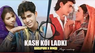 Download Lagu (Hindi x bhojpuri) pawan singh Kash koi ladki mujhe pyar karti MP3