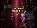 【3.31】NVIDIAが選んだ「さくらインターネット」。ガバメントクラウド正式認定で、すべてが決まる。#さくらインターネット#ガバメントクラウド#NVIDIA#3月31日#デジタル庁