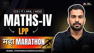 LPP Simplex Method || Maths-IV Maha-MahaRathon Series || Surendra Sir