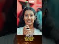 XYLEM എങ്ങനെ വ്യത്യസ്തമാവുന്നു ....