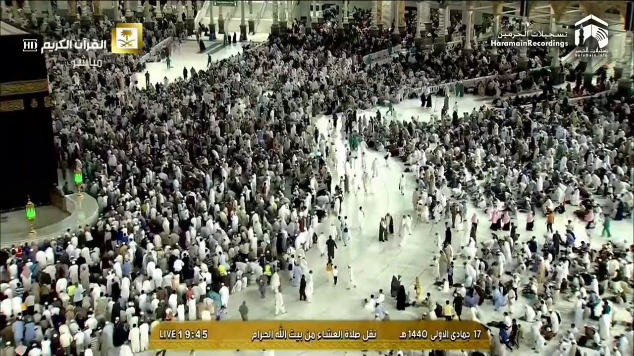 عشاء الاربعاء 17-5-1440 هـ للشيخ بندر بليلة من الحرم المكي