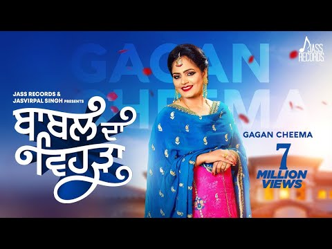 Babal Da Vehda  | ( Full HD) | Gagan Cheema | Punjabi Songs 201