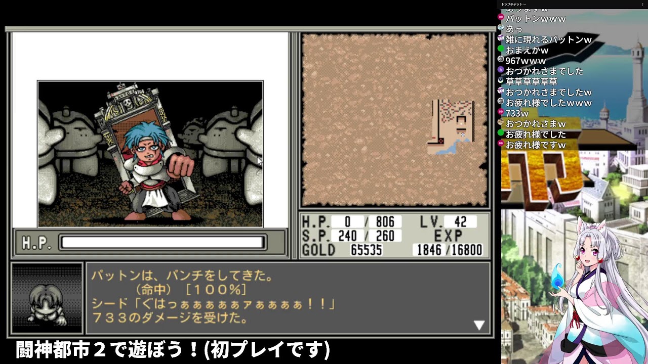 闘神都市2】伝説的なRPGで遊ぶ 実況 #9【初プレイ】 - YouTube