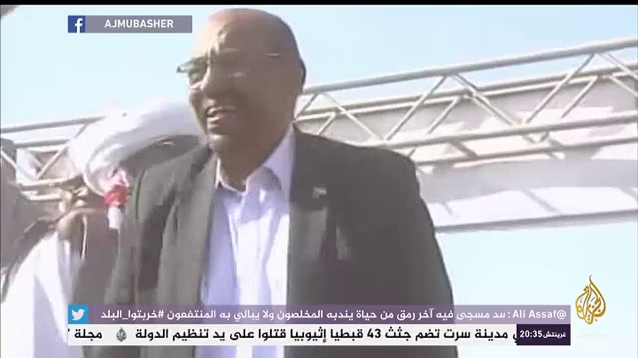 هاشتاج .. قوات الأمن السودانية تفرق المحتجين قبل وصولهم الى القصر الرئاسي