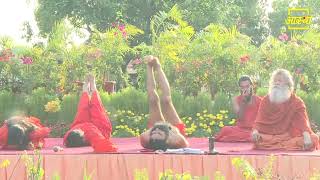 वजन कम (Weight Loss)  करने के लिए करें यह योगासन || Swami Ramdev screenshot 1