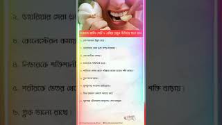 সকালে খালি পেটে ২ কোঁয়া রসুন চিবিয়ে জল খান, রোগ ছুঁতে পারবে না healthday healthadvice