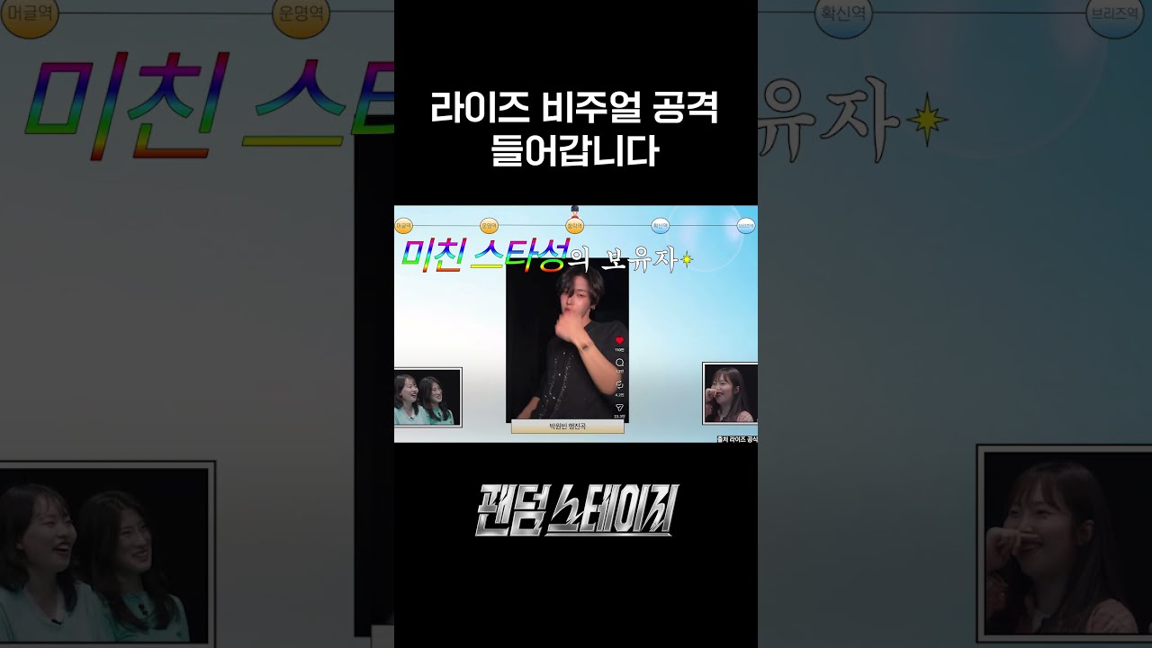 저렇게 생기면 무슨 기분일까?
