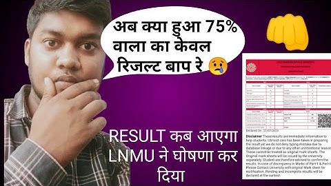 lnmu part 2 result 2021-24 ।। #news @manishmastitalks