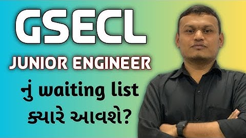 GSECL JE નું Waiting list ક્યારે આવશે? | #gsecl #gseclpa1 #gseclje #transientacademy