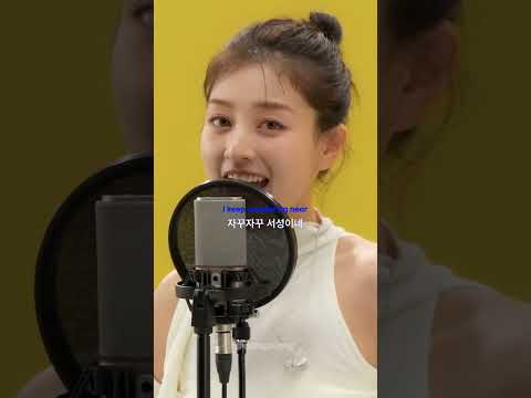 예쁜애 옆 예쁜애💕 트와이스💕 #shorts #playlist #live