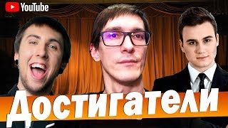Как стать популярным видеоблогером на Ютубе Как стать популярным видеоблогером на Ютубе