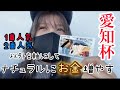 【競馬】番外編 1,2人気以外を軸に勝負する女