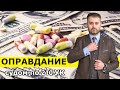 Наркотики, ОПС, уголовное дело с оправданием. Статья 228 и 210 УК. Адвокат по наркотикам расскажет