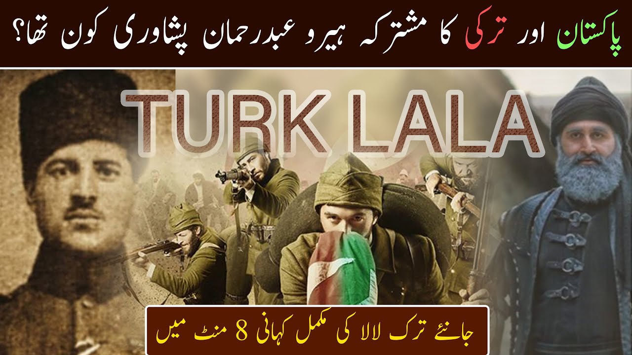 Turk Lala | Complete History of Turk lala in 8 mins | Janlo | Real Channel