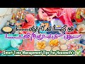 Time Management Tips For Housewife's in Winters|ladies you are a super Women ✅|kitchen Cleaning Tips