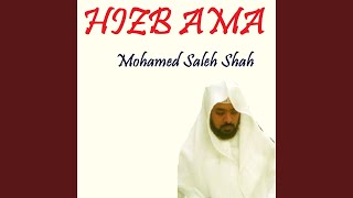 Sourate Abasa (Quran)