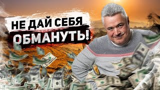 История рынка земли | Реальная стоимость земельных участков Подмосковья. Как нас пытаются обмануть?