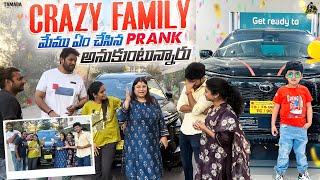 Crazy Family మేము చేసిన  Prank అనుకుంటున్నారు  || @SidshnuOfficial || Tamada Media image