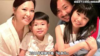 友人揭鄭中基付八千撫養費內幕 余思敏養一家老小壓力大心情差