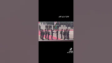 فعالية تسليم العلم الى طلاب دورة 110 الكلية العسكرية 