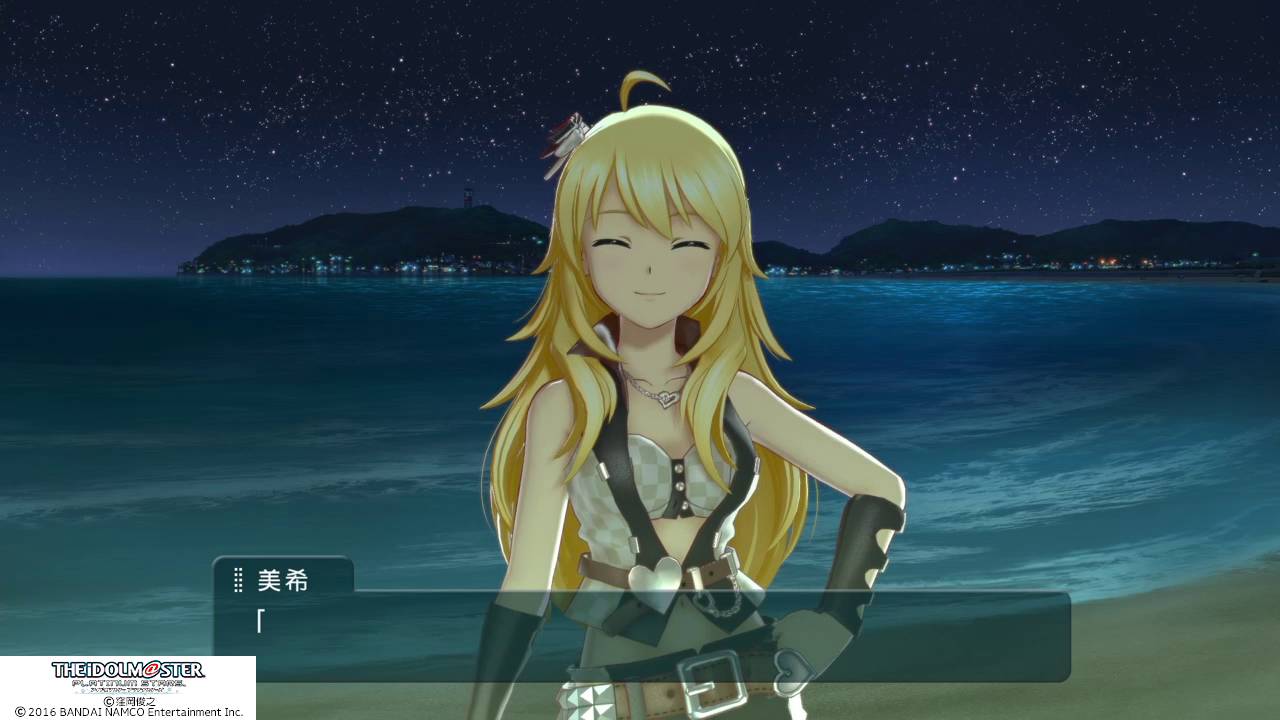 Ps4 アイドルマスターps 星井美希sランク達成 Youtube Ps4 アイドルマスターps 星井美希sランク達成 Youtube