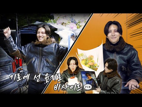 Yoon Gi-ro at the Last Crossroads B-side | Gangnam B-Side Ji Chang-wook Behind