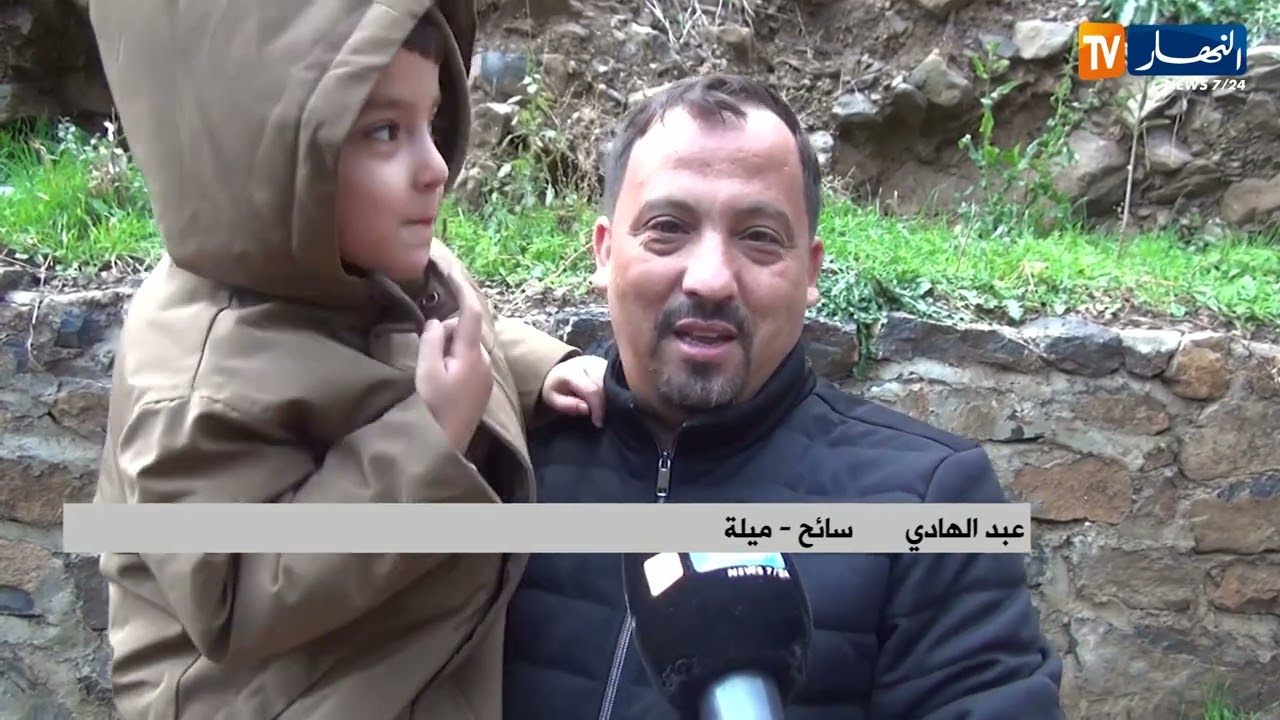 ميلة : ذوبان الثلوج يعيد لشلال تامدة حيويته غزارته