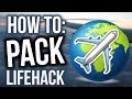 HOW TO PACK (WHEN YOU OVERPACK)