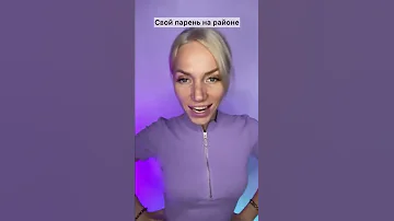 Песня про Артёма 🕶️